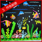 幼儿园教室墙壁装饰DIY创意小手工材料水草海洋海草动物泡沫墙贴