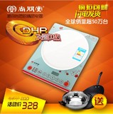 Sunpentown/尚朋堂YS-IC2105YD(G)双圈电池炉 家用电磁炉特价正品