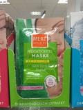 德国面膜 Merz 美姿 芦荟酸奶 保湿柔肤抗敏面膜 2次用量 现货