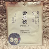 日本代购正品   KOSE 雪肌精面膜1片  极粹美白淡斑净白保湿.