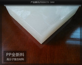 白色胶板、白色裁断板 刀模专用PP胶板 裁断机垫板【台湾聚丙烯】