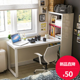 潮土创意现代简易电脑桌高光漆书桌书柜组合家用台式办公桌写字台