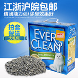 江浙沪皖包邮 宠物用品 猫沙 美国蓝钻蓝标14磅低过敏结块型猫砂