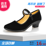 包邮老北京布鞋女工作鞋黑布鞋透气粗跟宾馆酒店广场舞蹈中跟单鞋