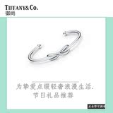 【御尚】Tiffany&Co.蒂芙尼  INFINITY系纯银无限字符开口手镯