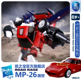 变形金刚 日版 大师级 MP26 红色女汽车人Roadrage 路怒 模型玩具