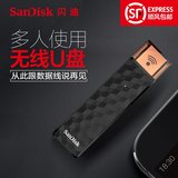 热卖SanDisk闪迪无线U盘32G 个性创意移动存储苹果手机扩容系统优