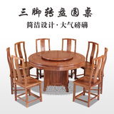红木餐桌古典中式大圆桌全实木紫檀原木8人带转盘餐桌圆形餐台餐