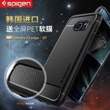 韩国Spigen 三星S7edge保护壳碳纤维纹G9350手机壳硅胶套软壳外壳