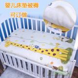 纯棉宝宝被褥婴儿褥子新生儿垫被铺被婴儿床垫床褥