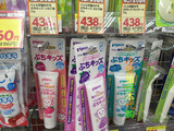 日本代购贝亲宝宝牙膏 木糖醇儿童可吞咽吞食牙膏18月以上3种口味