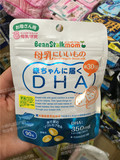 现货 日本直邮 beanstalk雪印妇哺乳期营养孕妇专用dha深海鱼油90