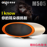 Aigo/爱国者 m505无线蓝牙音箱低音炮创意迷你便携插卡手机小音响
