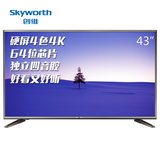 Skyworth/创维 40E6000 40英寸4K超高清酷开十核智能网络液晶电视