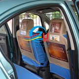 订做捷达的士皮革透明窗传媒广告椅头套桑塔纳出租车正副驾座椅套