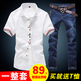 夏季男装男士短袖衬衫韩版休闲青少年衬衣修身款学生牛仔套装男潮