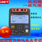 UNI-T优利德 UT510系列 UT511/UT512/UT513智能型绝缘电阻测试仪