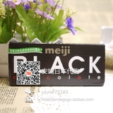 现货 日本进口代购 明治Meiji至尊BLACK特浓黑巧克力片装