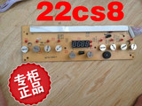 九阳电磁炉配件 九阳电磁炉灯板显示板控制板22CS8