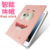 苹果iPad mini4保护套立体iPadmini4保护壳创意可爱 迷你4休眠套
