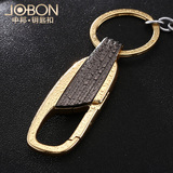 jobon高档不锈钢男士精品钥匙扣商务大气汽车钥匙扣创意礼品领导
