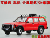 ㊣1：18 切诺基 北京吉普2500 小切诺基 越野车 SUV 合金汽车模型