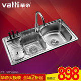 Vatti/华帝 厨房304不锈钢加厚多功能水槽套装 三槽双槽洗菜盆