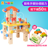 木玩世家儿童积木玩具拆装椅鲁班椅螺母组合宝宝益智动手拼装早教