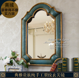 90厘米地中海玄关镜子壁炉镜复古现代美式装饰挂墙镜卧室化妆挂饰