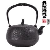 日本代购 南部铁器 铁瓶 铁壶 无涂层日本铁壶 原装进口老铁壶