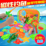 儿童磁性钓鱼池玩具套装宝宝益智磁力鱼竿戏水鱼池玩具套装3456岁