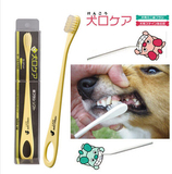日本代购『Mossy 』宠物牙刷 Mind up小型犬用牙刷  软毛