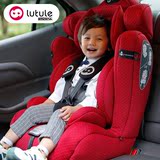 路途乐儿童安全座椅车载宝宝婴儿童座椅汽车安全座椅