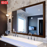 伯仑简约现代镜卫浴镜中式高档浴室镜壁挂卫生间镜子厕所装饰镜子