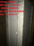 原装进口嵌入式冰箱双门伊莱克斯ENN2901AOW镶嵌式冰箱