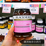 澳洲Blackmores Pregnancy孕妇哺乳黄金营养维生素叶酸 DHA180粒