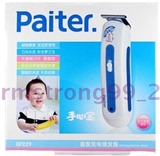 paiter百特GF229儿童婴儿理发器 充电式电推剪 电推子 造型刀头