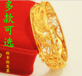 黄金手镯 女款 情人新娘结婚礼物首饰 欧币金 仿千足金