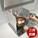日本MARUKI 厨房防油隔板 铝箔防油板 煤气灶台挡油板 防油溅挡板