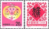 二轮猴单枚 全新1992-1 壬申年第二轮生肖猴年邮票全套 原胶全品