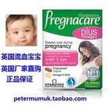 3包邮！英国Pregnacare plus孕妇复合维生素+鱼油DHA