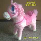 粉红色儿童坐骑摇摇小马有轮子滑行益智早教音乐假发毛绒布艺玩具