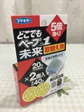日本代购 VAPE儿童宝宝便携式驱蚊器驱蚊手表替换装2片装