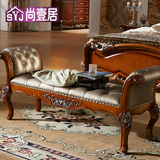 尚壹居 欧式家具 纯实木 真皮床尾凳 美式卧室高档古典床前凳6185