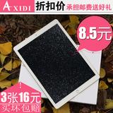 Axidi IPAD PRO平板电脑贴膜 苹果ipad pro保护膜 高清磨砂钻石膜