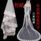 韩式新娘头纱蕾丝花边3米5米10米婚礼超长拖尾新款结婚纱礼服配件