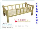 幼儿园床实木床儿童床护栏床樟子松床环保漆宝宝床家用床婴儿床