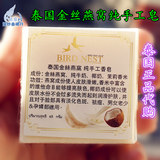 泰国正品代购金丝燕窝BIRD NEST纯手工皂洁面美白滋润天然香皂