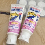 日本巧虎儿童牙膏 可吞咽防蛀去黄斑 葡萄味