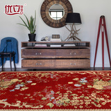优立 现代简约地毯北欧美式地毯客厅 沙发垫地中海卧室床前毯